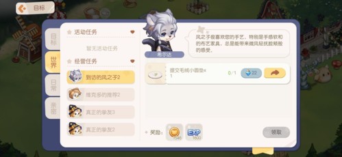 奥比岛梦幻国度如何获得经验5