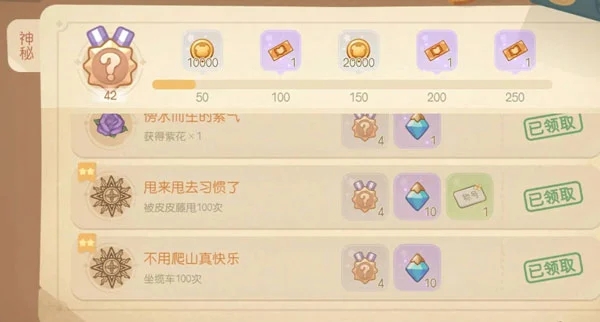 奥比岛梦想国度官服