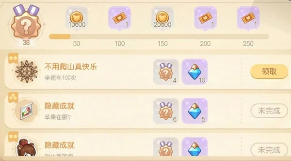 奥比岛梦想国度官服