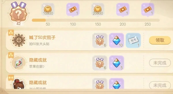 奥比岛梦想国度官服