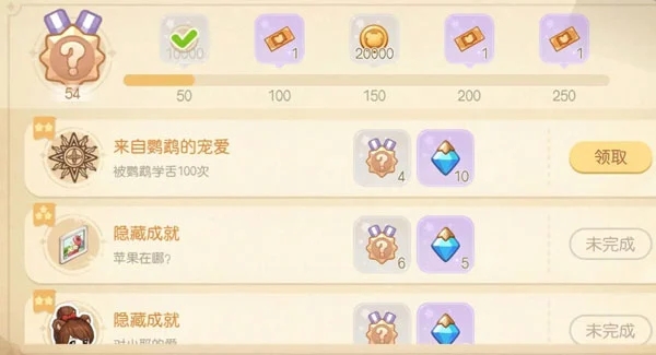 奥比岛梦想国度官服