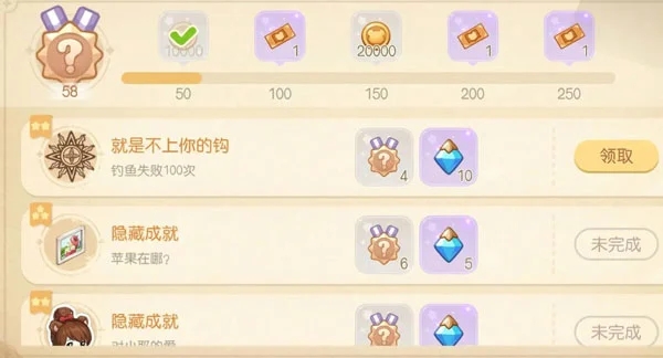 奥比岛梦想国度官服