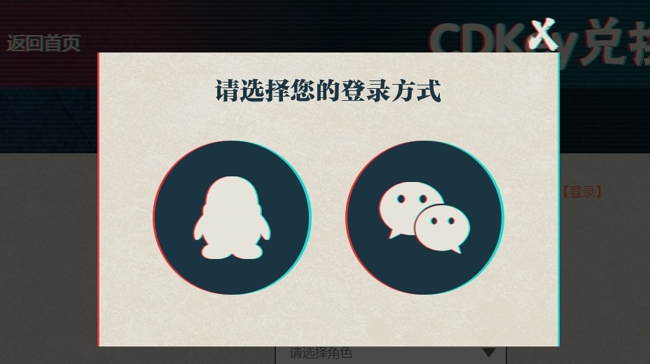 火影忍者测试服