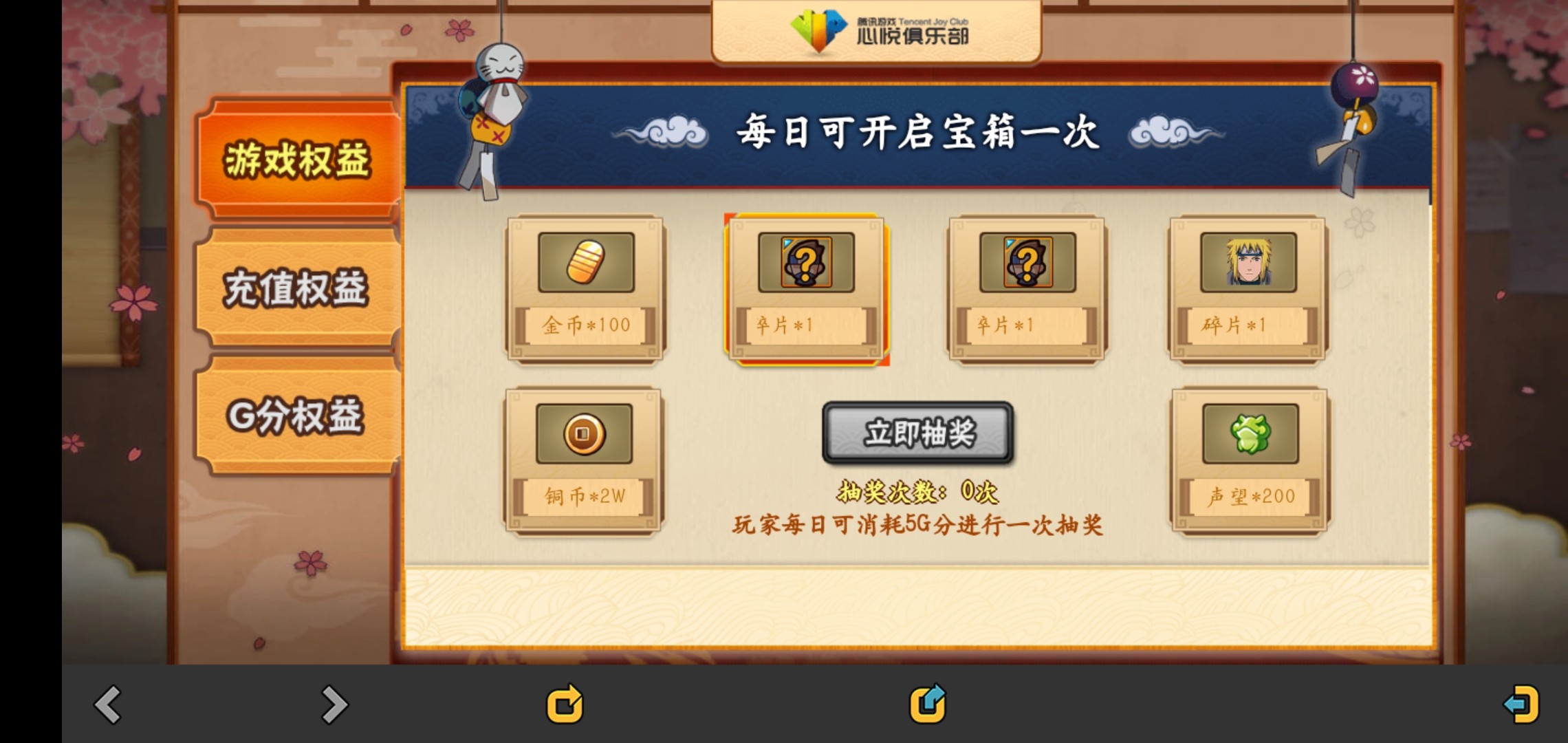 火影忍者手游最新版本