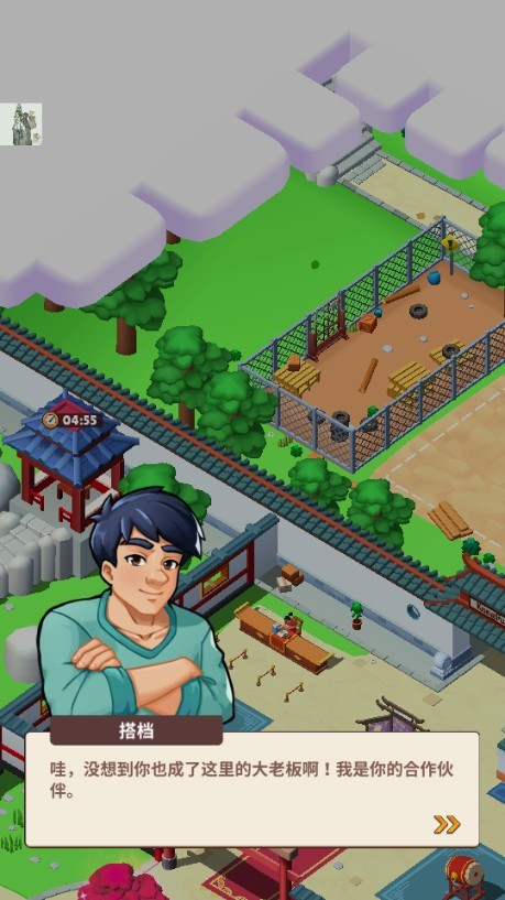 功夫学院(KungFu Academy)
