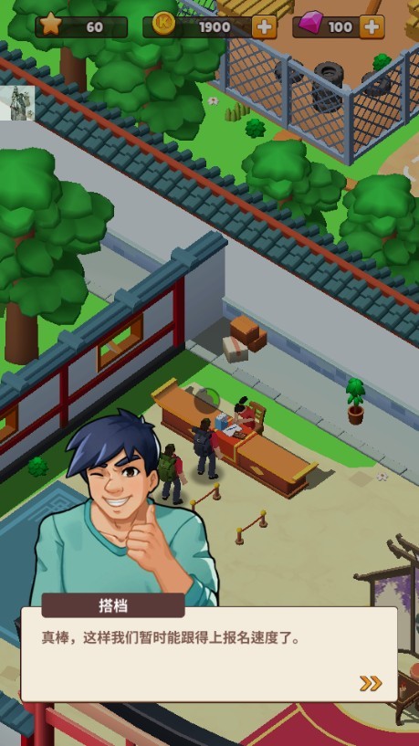 功夫学院(KungFu Academy)