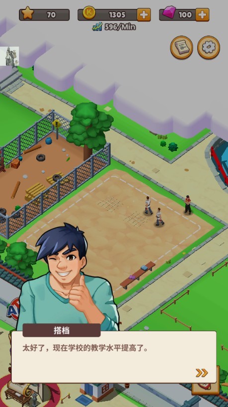 功夫学院(KungFu Academy)