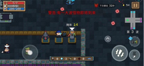 元气骑士28