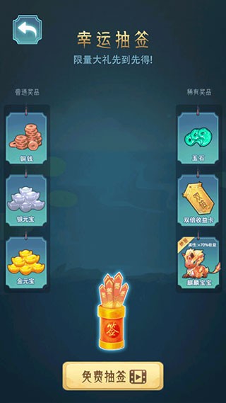 女帝成长计划手游官方下载
