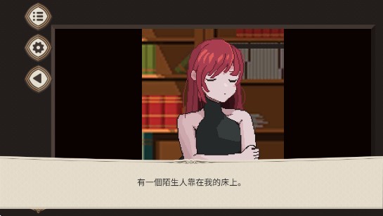 与你的终末7日游戏(Seven Days to End with You)