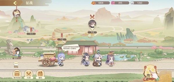 青鸾繁华录新手开局攻略3