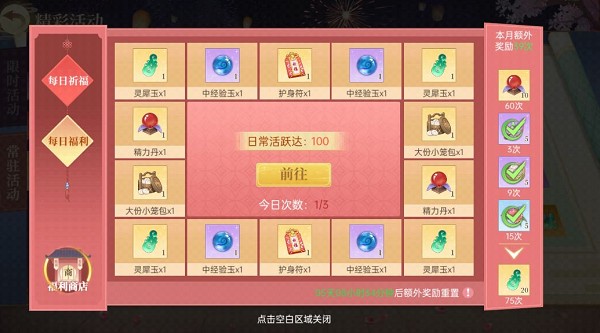 青鸾繁华录高性价比氪金技巧