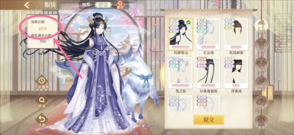 青鸾繁华录封地配装技巧