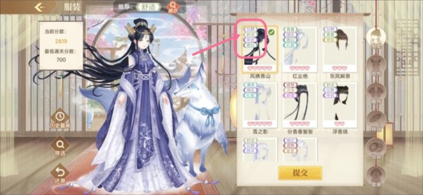 青鸾繁华录封地配装技巧