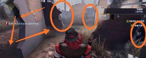 第五人格免费皮肤版图片4