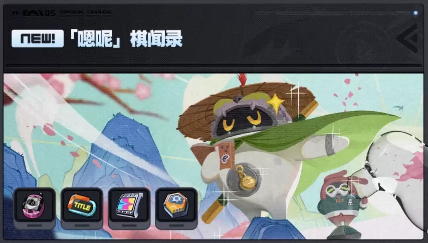 绝区零官服