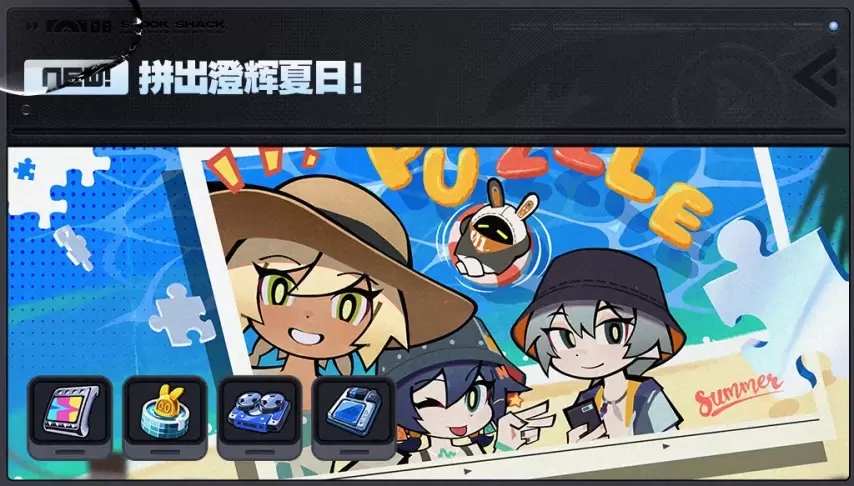 绝区零官服