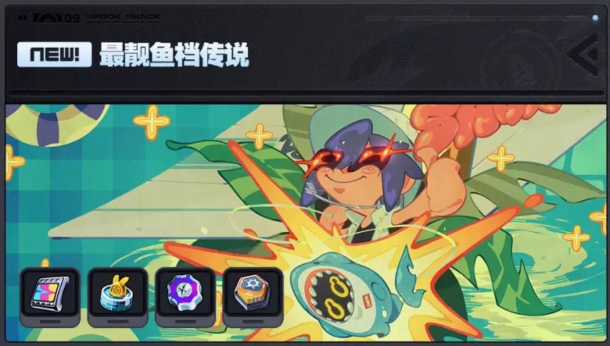 绝区零官服