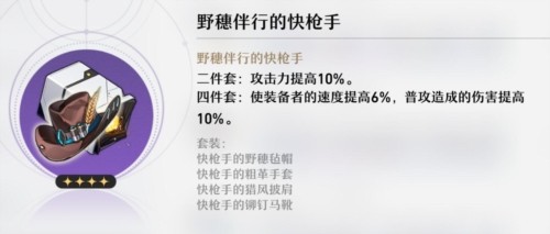 崩坏星穹铁道测试服6