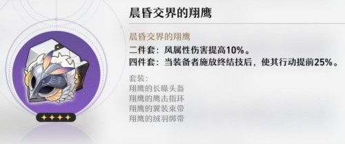崩坏星穹铁道测试服10
