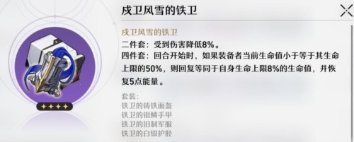崩坏星穹铁道测试服13