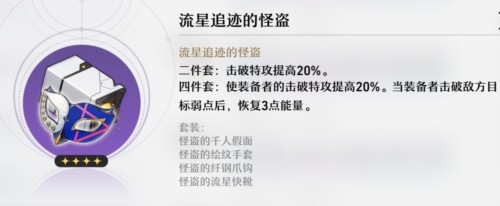 崩坏星穹铁道测试服12