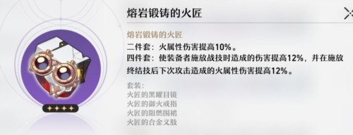 崩坏星穹铁道测试服15