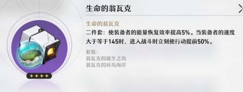 崩坏星穹铁道测试服20
