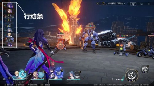 崩坏星穹铁道测试服24