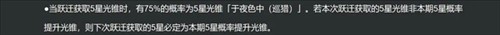 崩坏星穹铁道测试服33