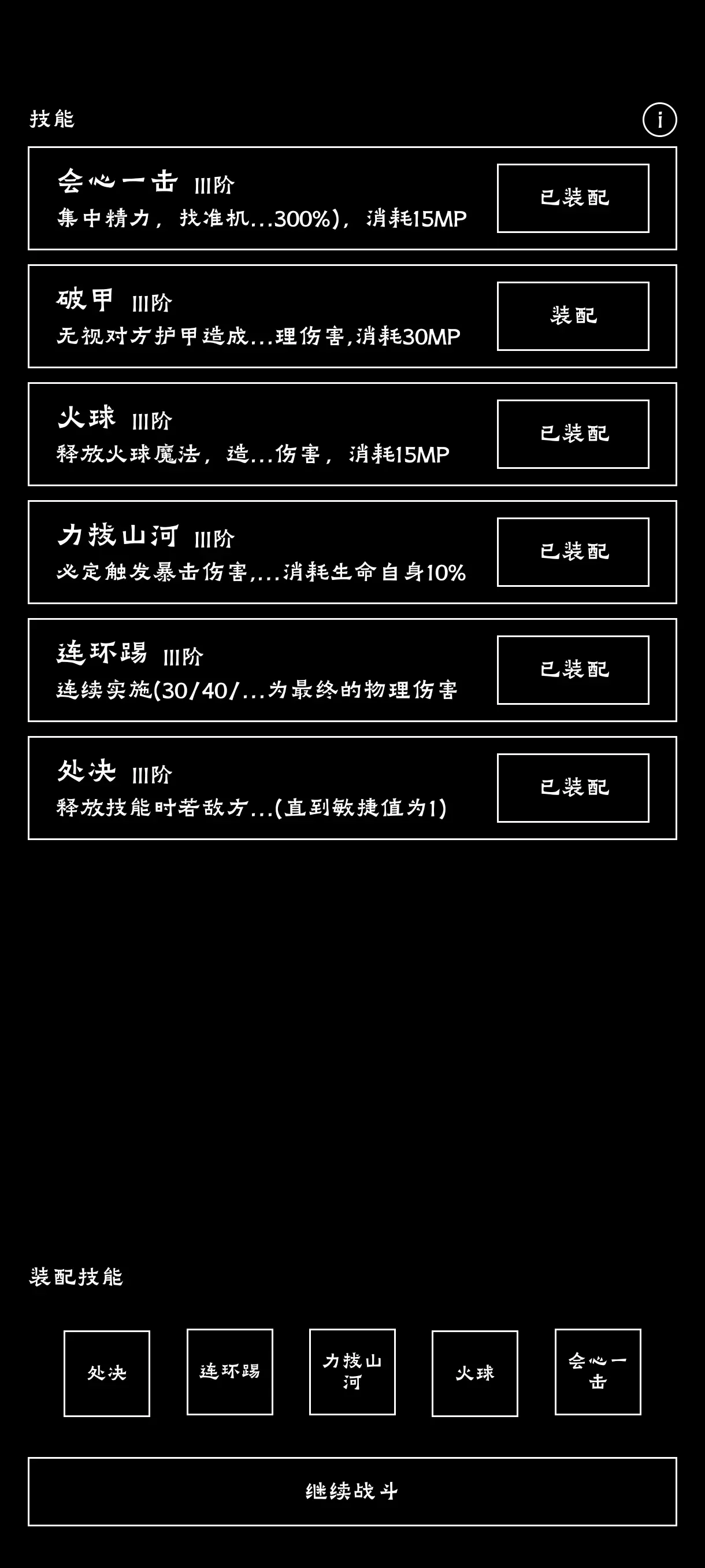 重生之我有刷怪笼