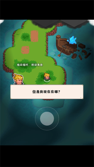 山谷冒险者