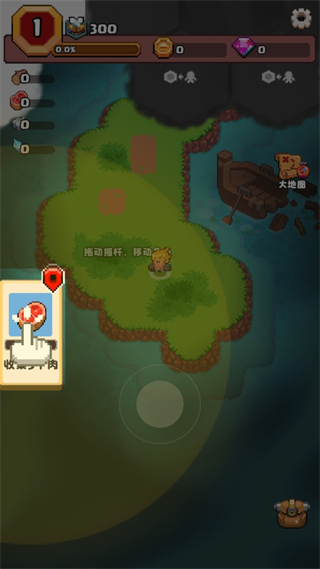 山谷冒险者