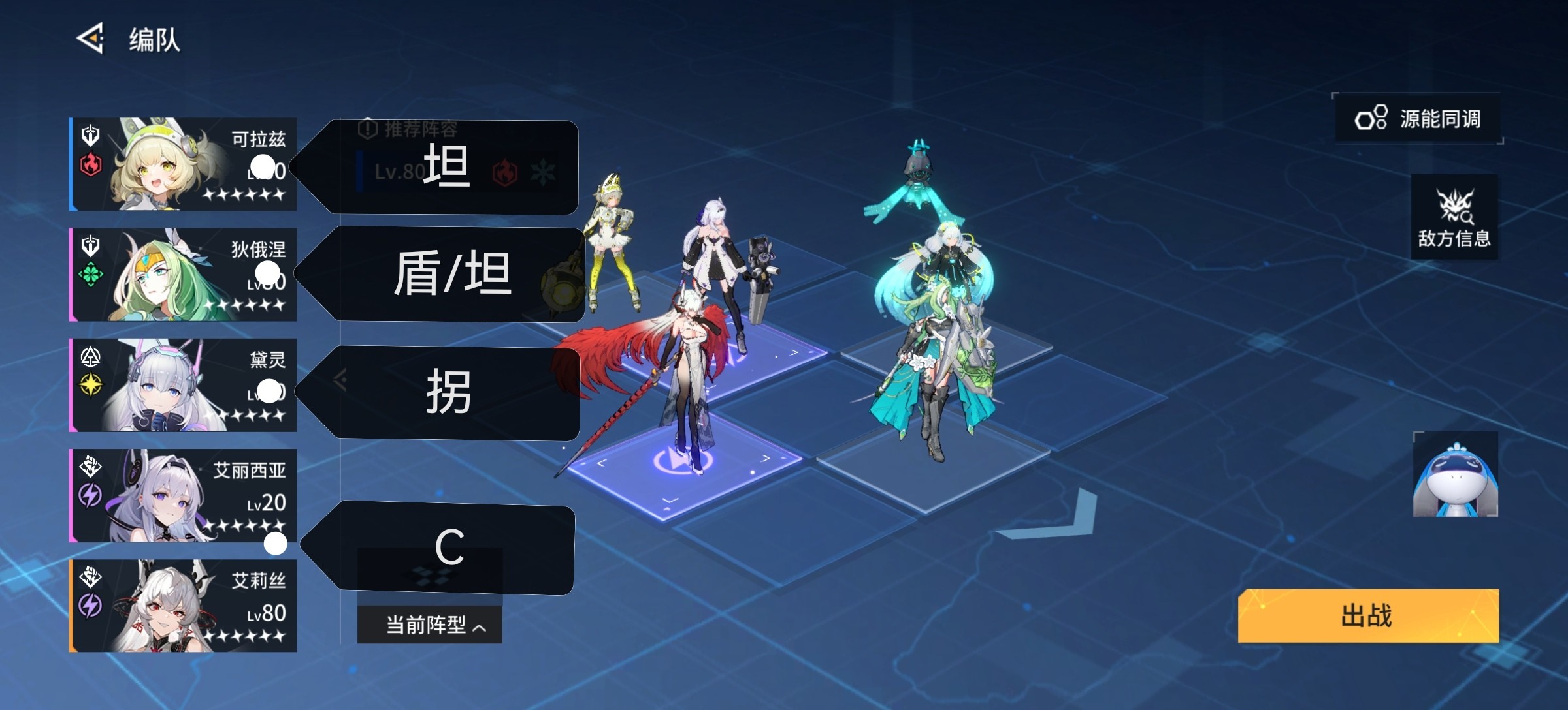 锚点降临