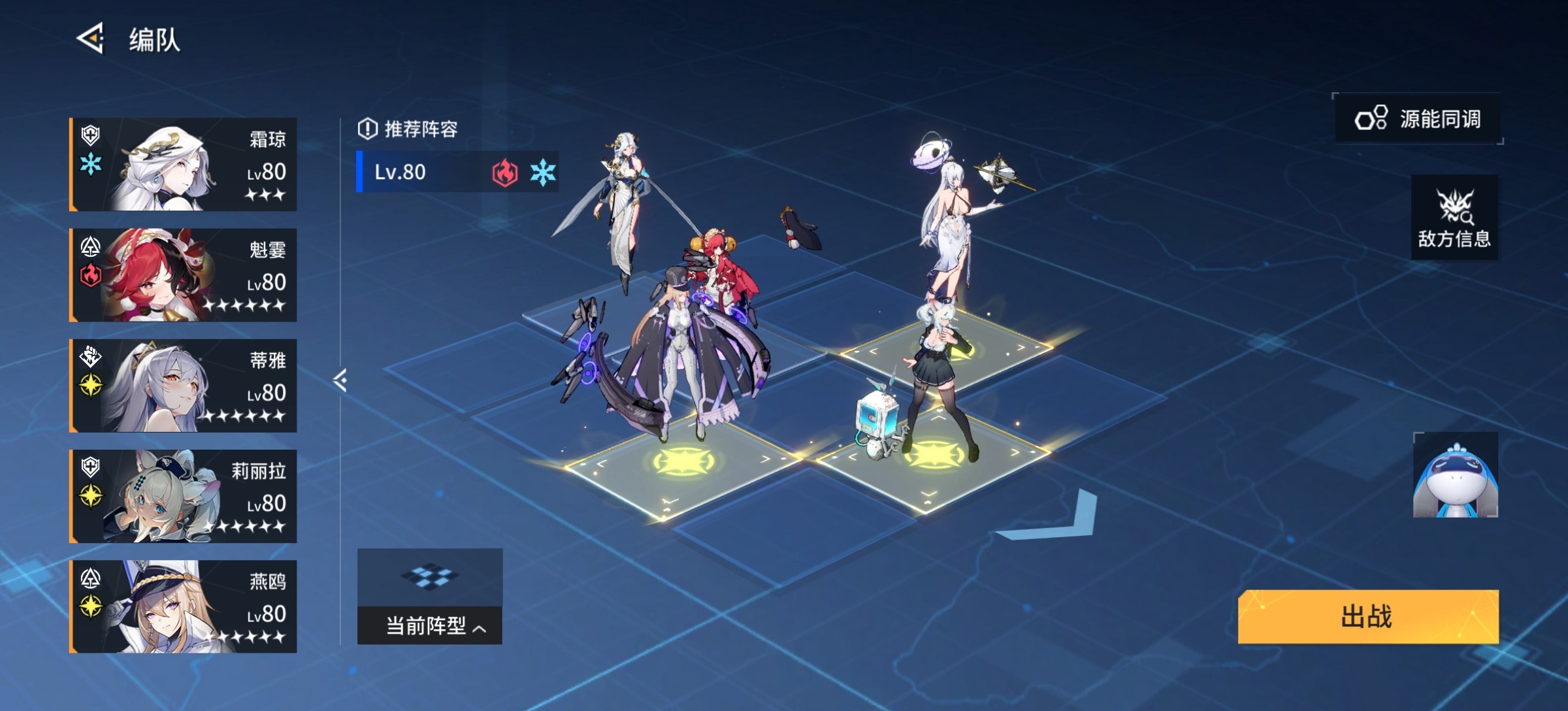 锚点降临