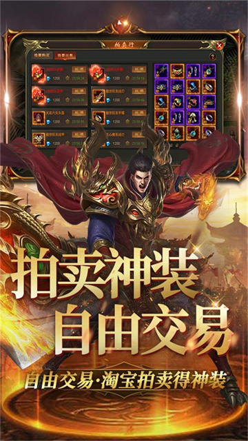 魔灵传说热血争霸
