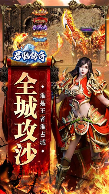 君临传奇鬼节刀刀爆