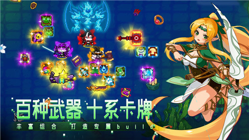 见习猎魔团安卓版