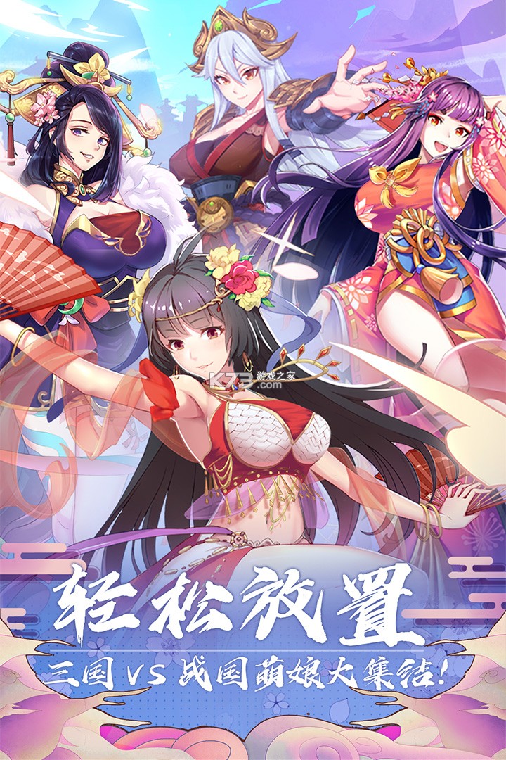 狭道英雄