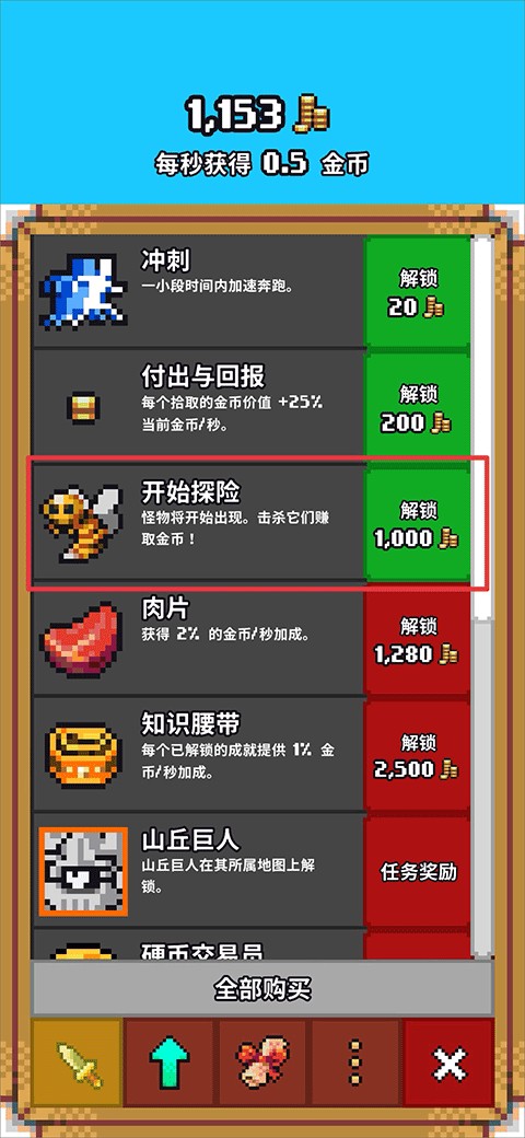 Idle Slayer