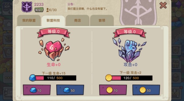 幻兽爱合成破解版