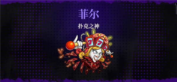 霓虹深渊无限
