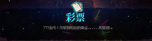 霓虹深渊无限测试服