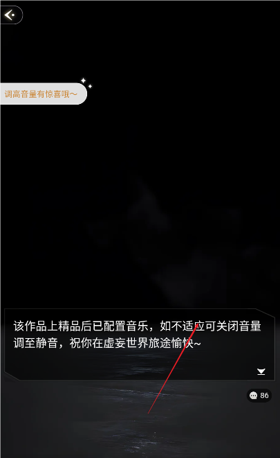 趣穿书