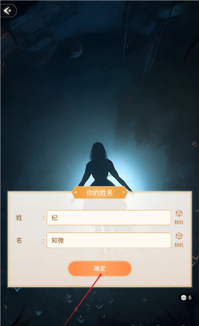 趣穿书