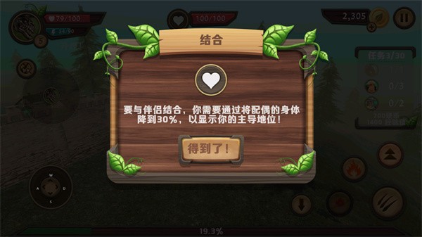 巨龙模拟器官方版