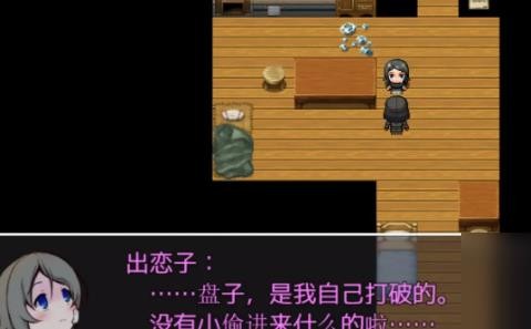 可爱是可以被毁掉的安卓版