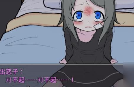 可爱是可以被毁掉的安卓版