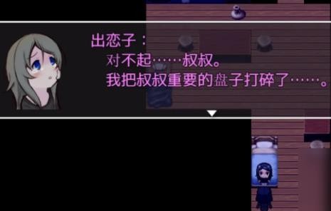 可爱是可以被毁掉的安卓版