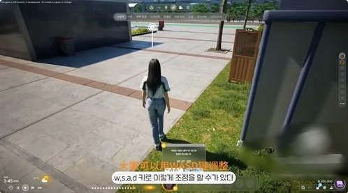 韩国财阀模拟器游戏(inZoi)